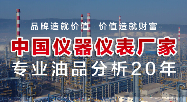 機制巖棉復合板